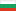 Bulgarian